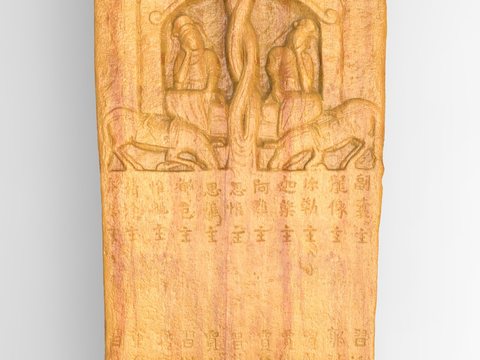 Chinese Stele Boma — view 7
