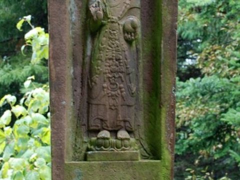 Chinese Stele Boma — view 10